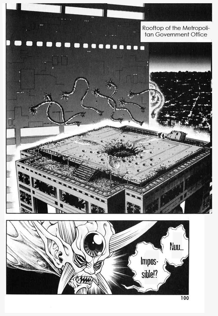 Page 3 Chapter 152 Guyver