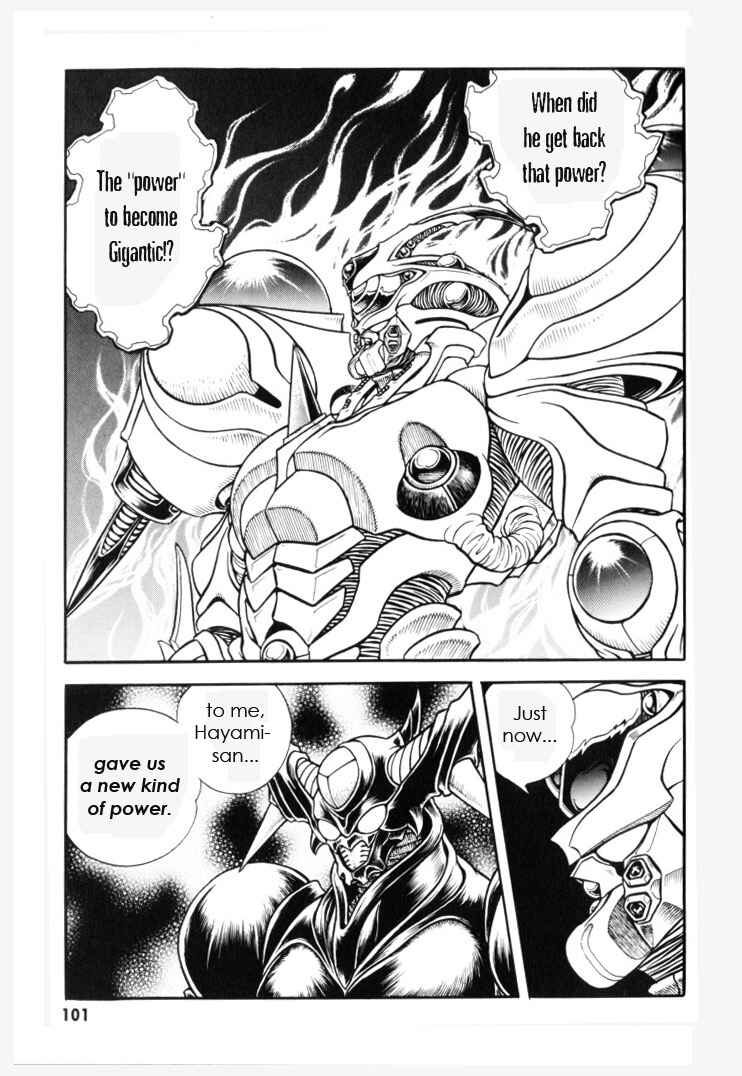 Page 4 Chapter 152 Guyver