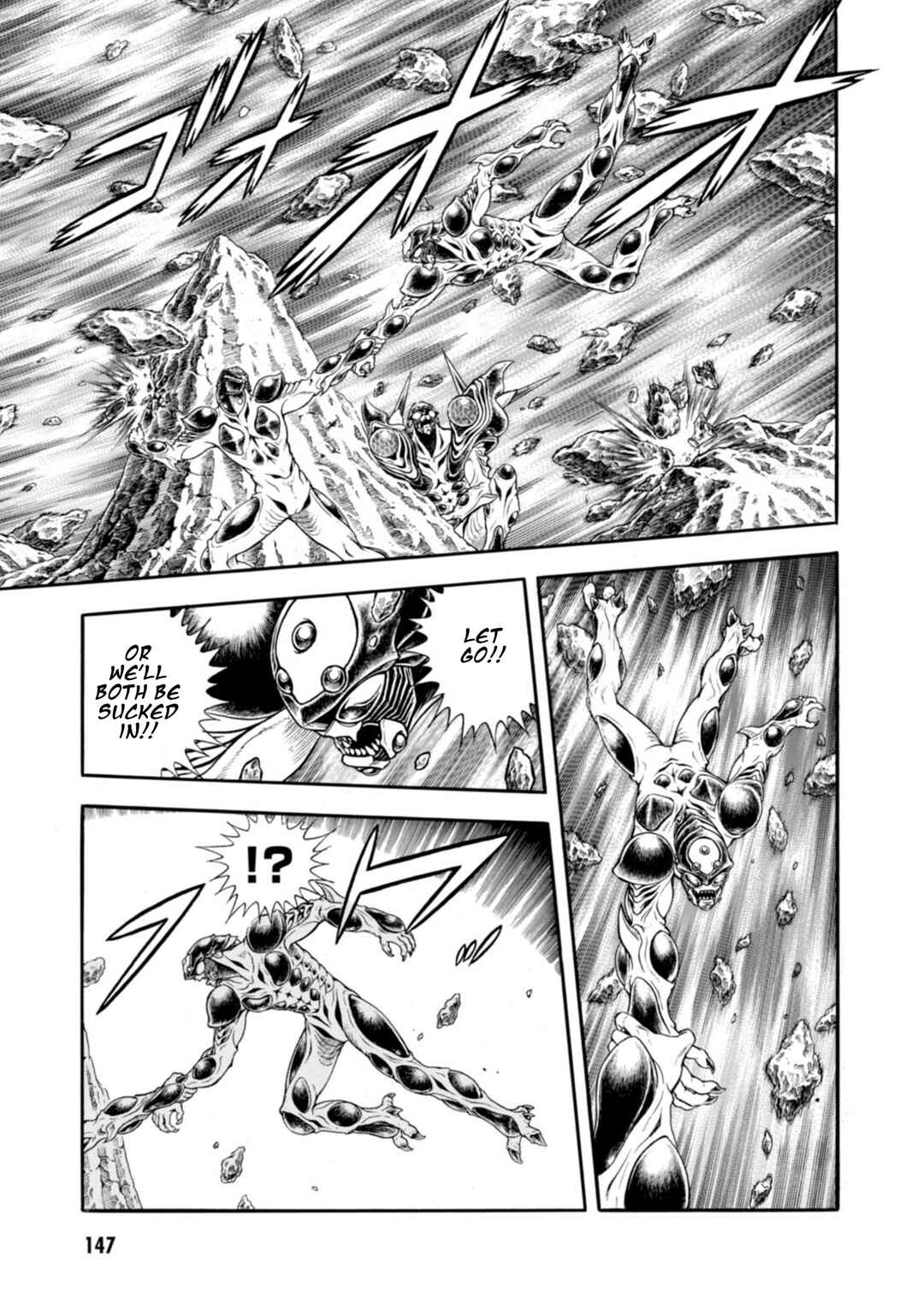 Page 10 Chapter 199 Guyver