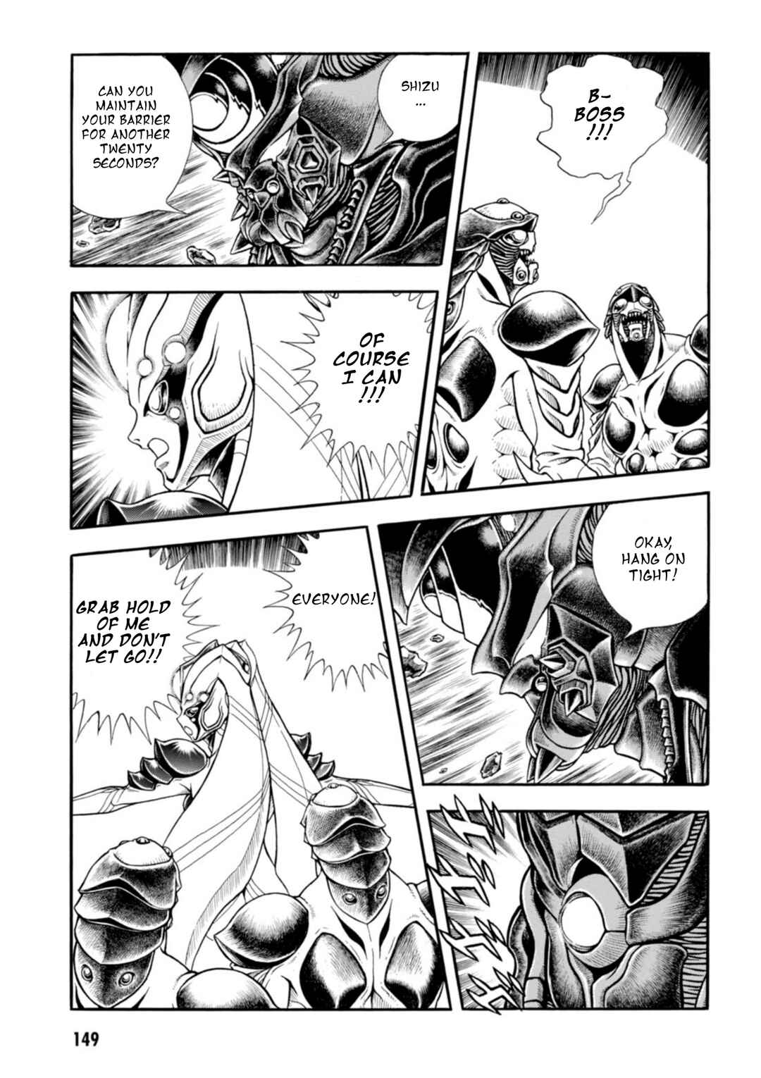 Page 12 Chapter 199 Guyver