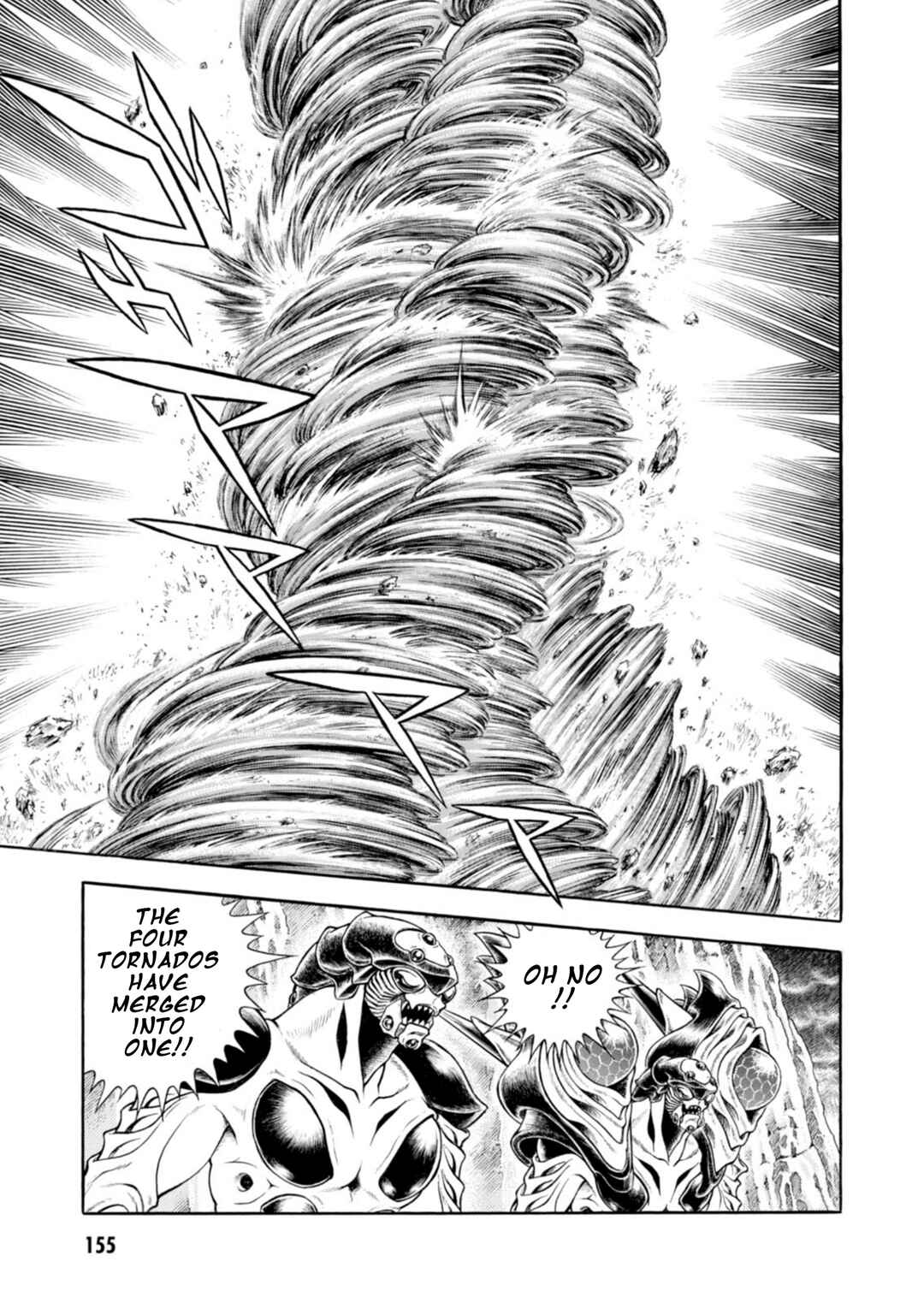 Page 18 Chapter 199 Guyver