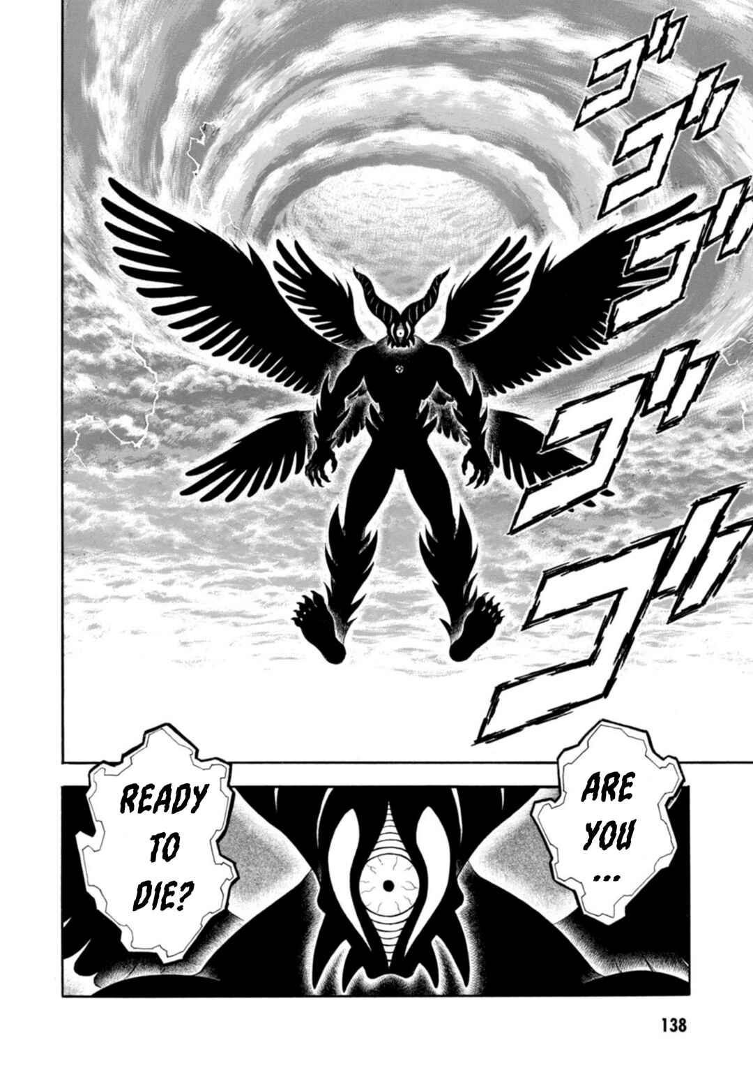 Page 2 Chapter 199 Guyver