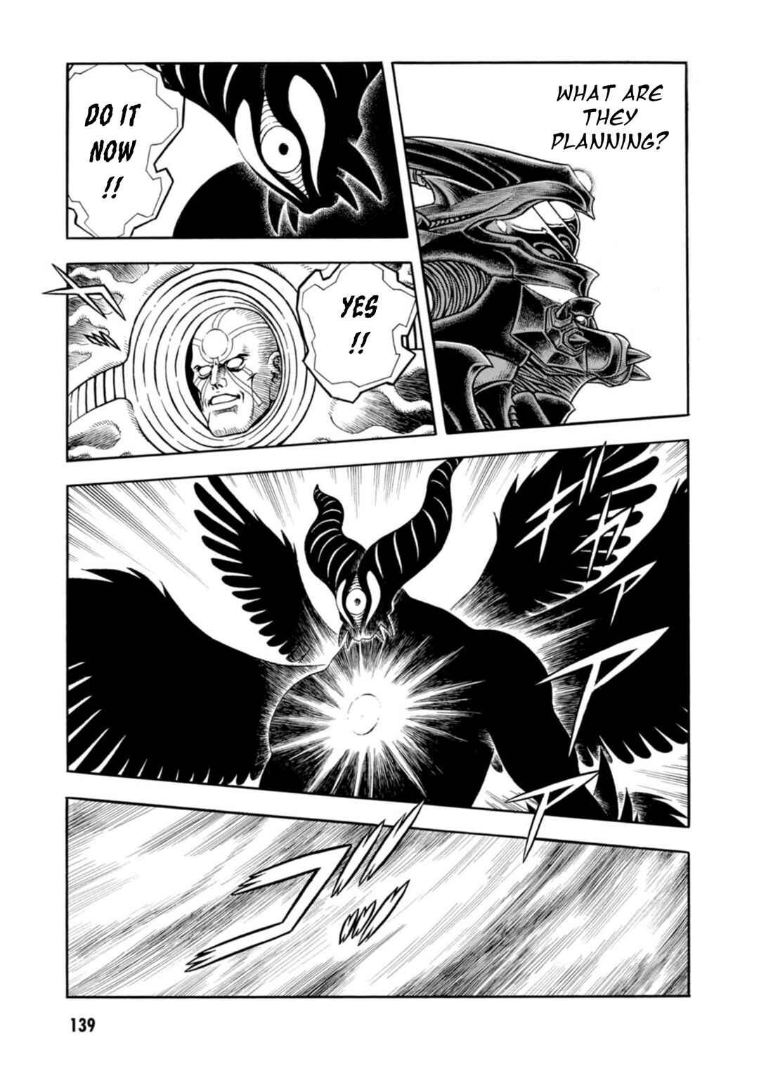 Page 3 Chapter 199 Guyver
