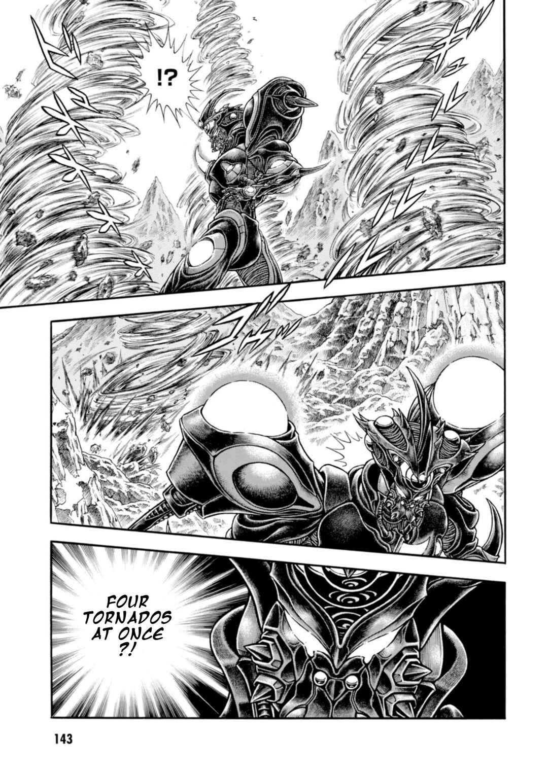 Page 7 Chapter 199 Guyver