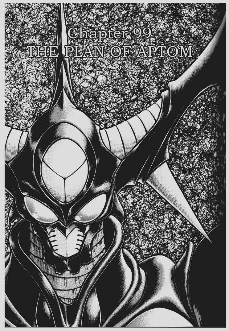 Page 1 Chapter 99 Guyver