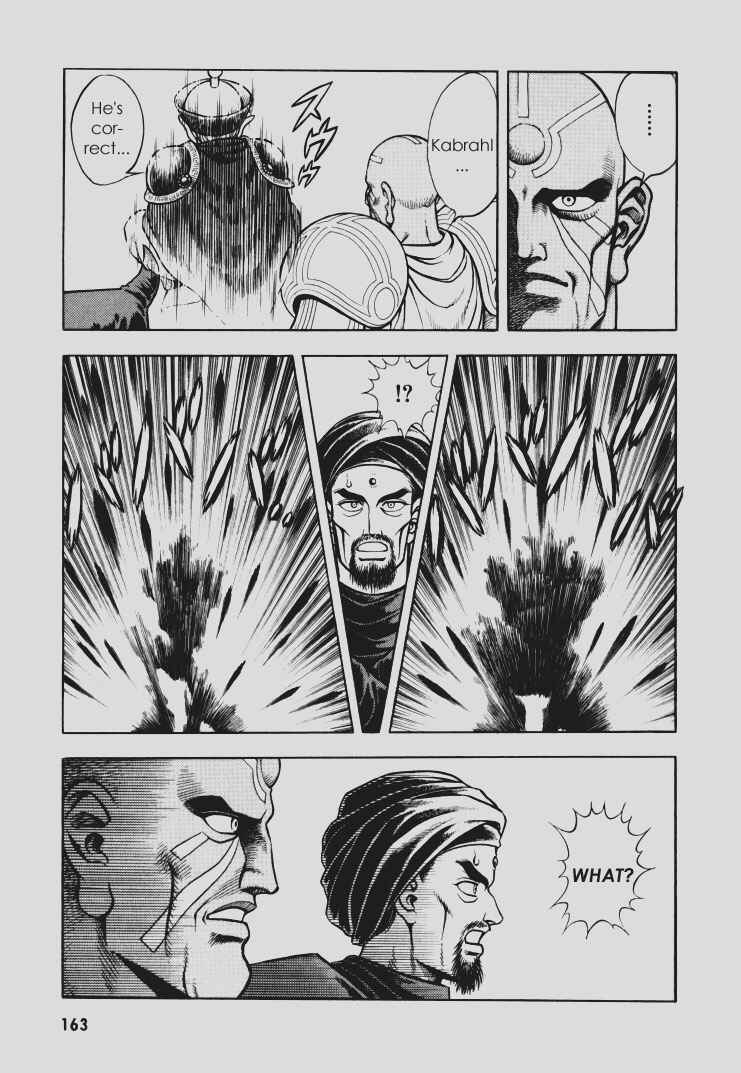 Page 10 Chapter 99 Guyver
