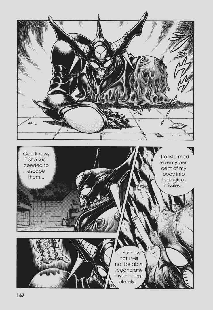 Page 14 Chapter 99 Guyver
