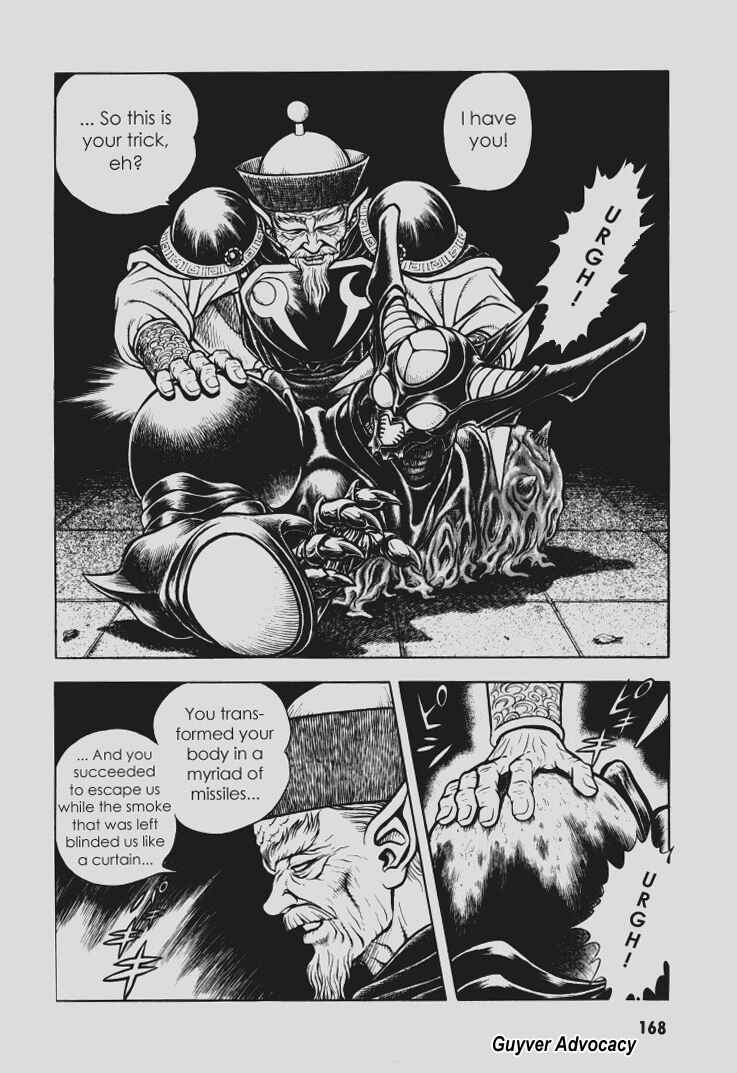 Page 15 Chapter 99 Guyver