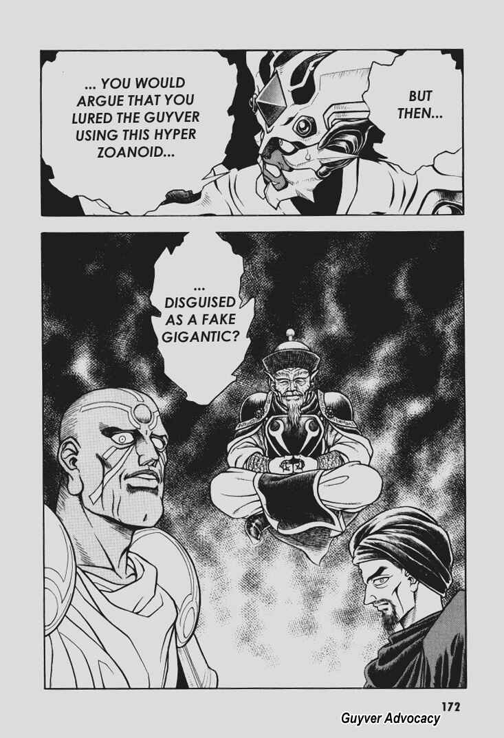 Page 19 Chapter 99 Guyver