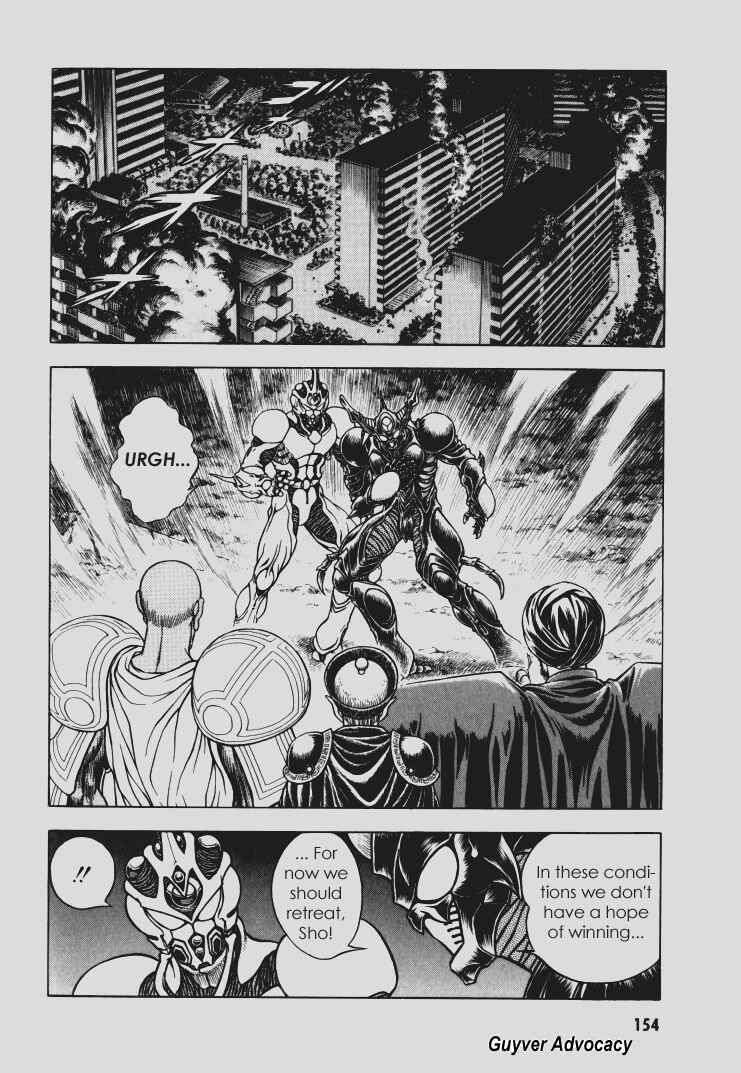 Page 2 Chapter 99 Guyver