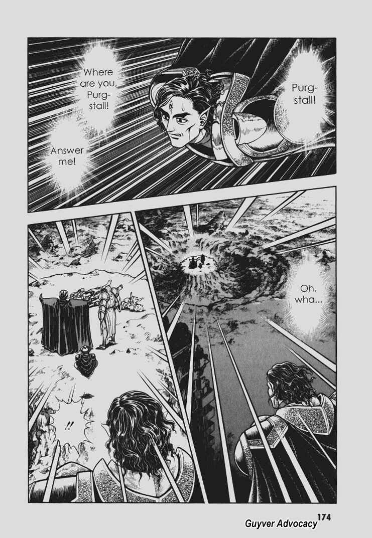Page 21 Chapter 99 Guyver