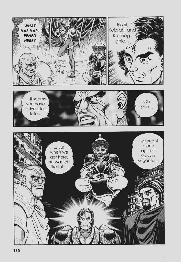 Page 22 Chapter 99 Guyver