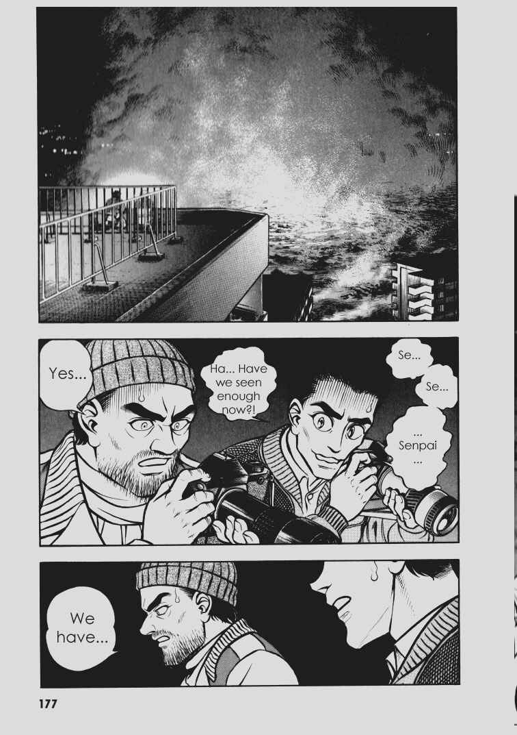 Page 24 Chapter 99 Guyver