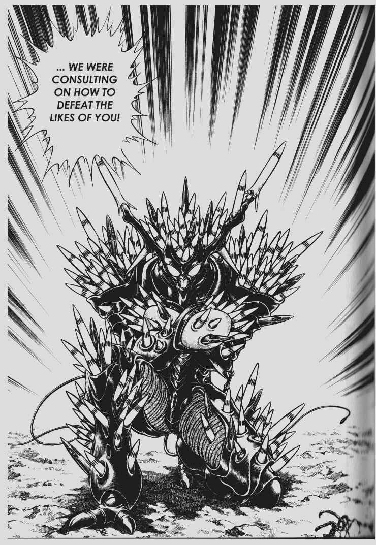 Page 5 Chapter 99 Guyver