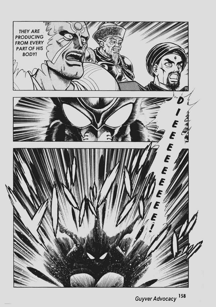 Page 6 Chapter 99 Guyver