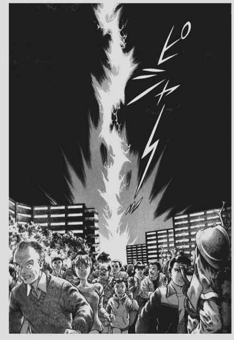 Page 11 Chapter 93 Guyver
