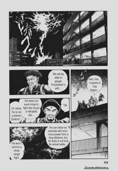 Page 15 Chapter 93 Guyver