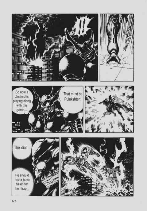 Page 18 Chapter 93 Guyver