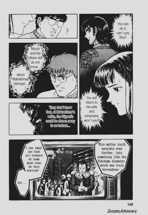 Page 4 Chapter 93 Guyver