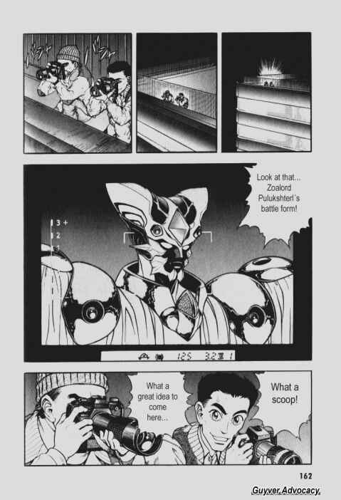 Page 6 Chapter 93 Guyver