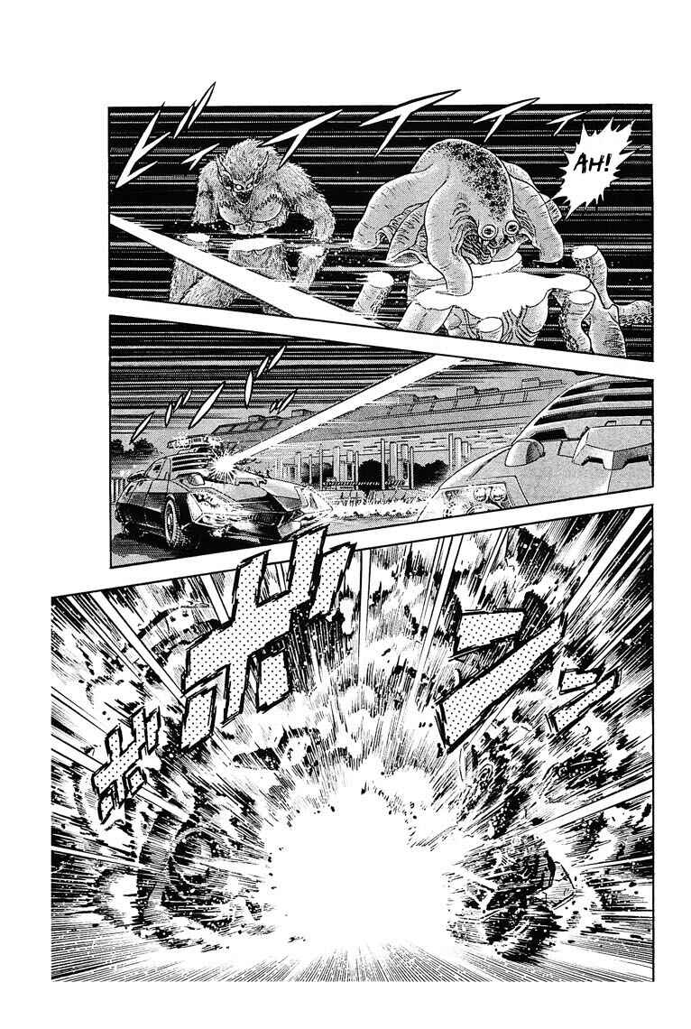 Page 7 Chapter 174 Guyver