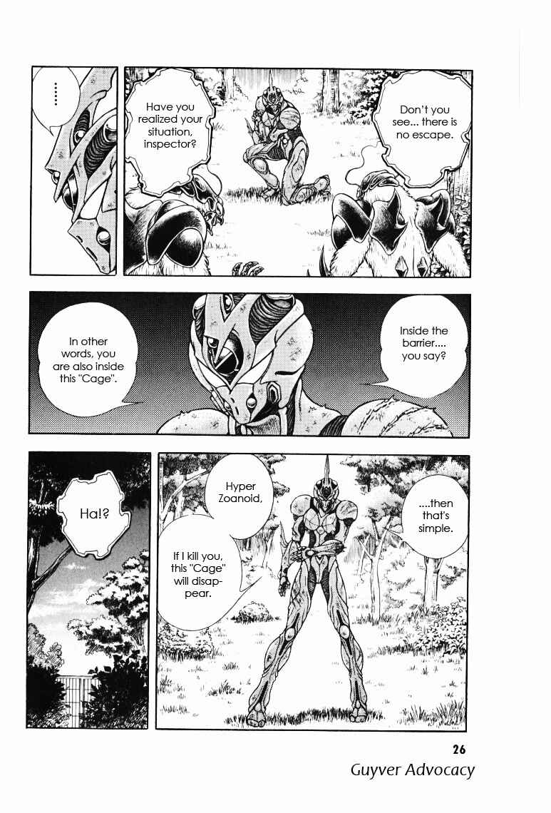 Page 24 Chapter 168 Guyver