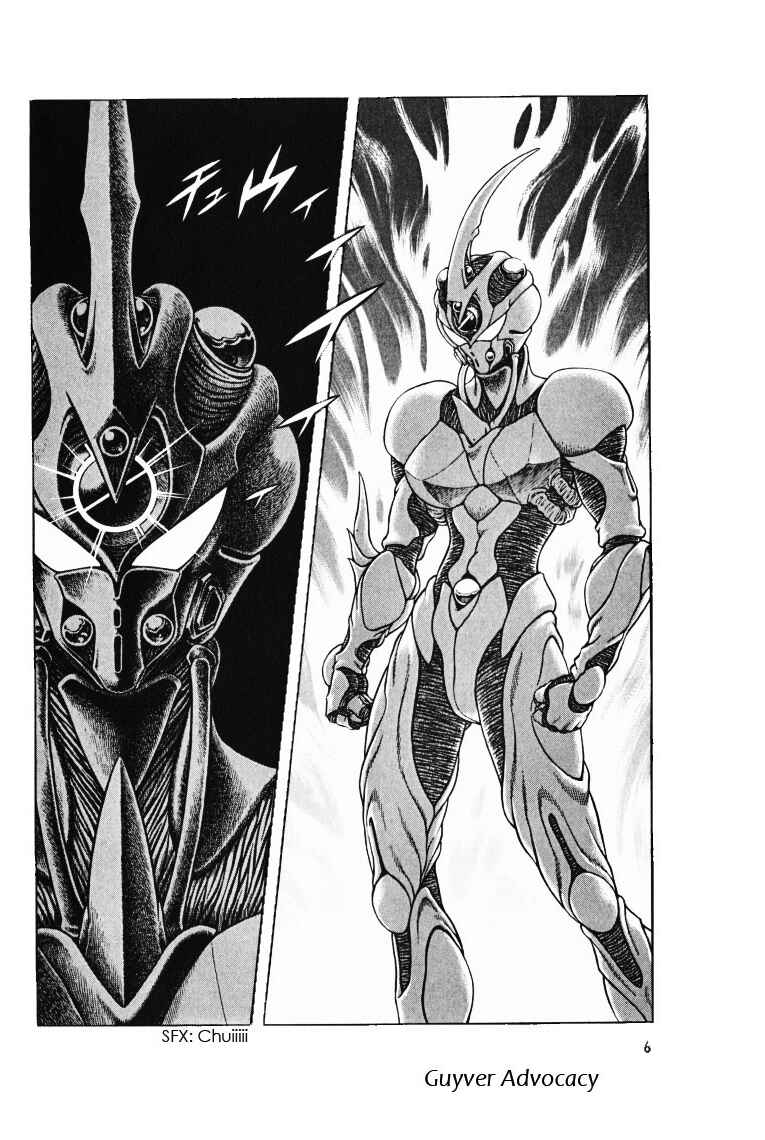 Page 6 Chapter 168 Guyver