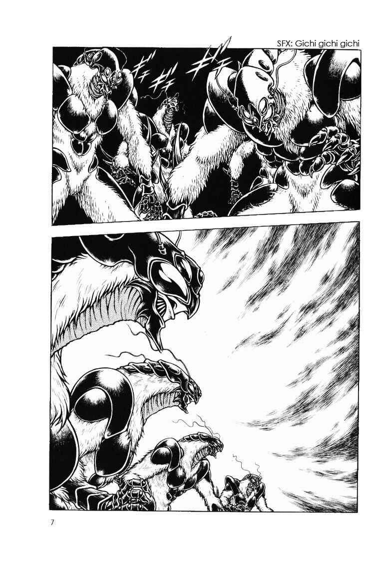 Page 7 Chapter 168 Guyver