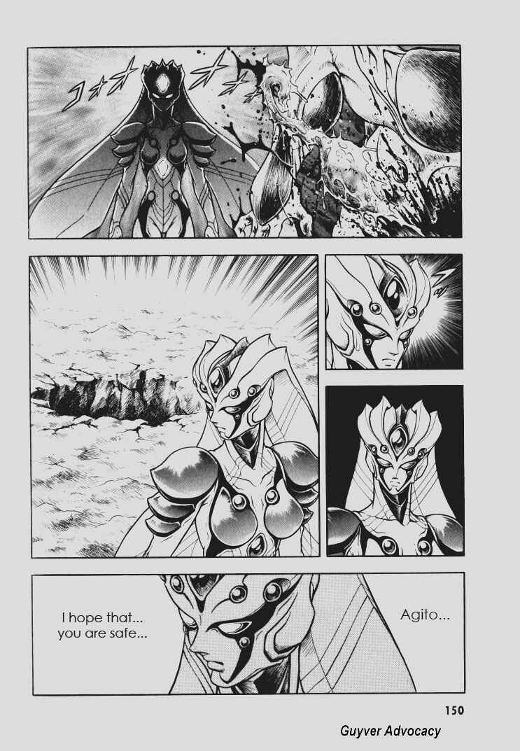 Page 10 Chapter 112 Guyver