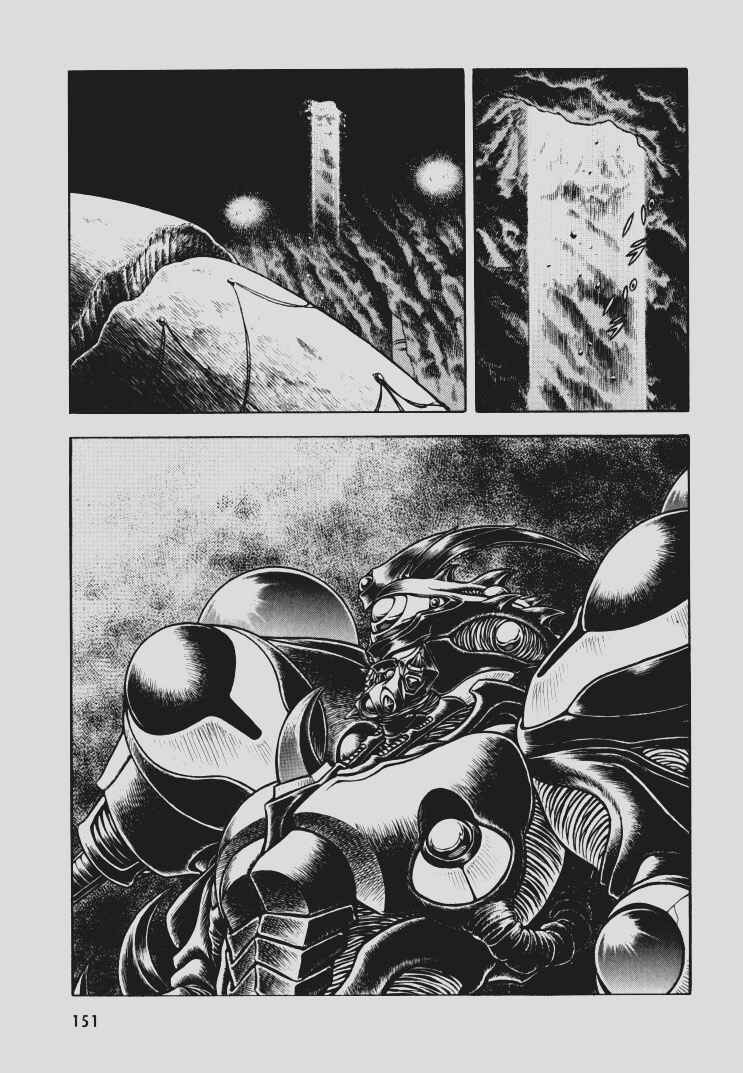 Page 11 Chapter 112 Guyver