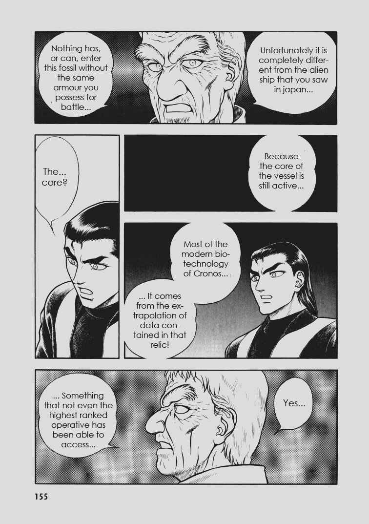 Page 14 Chapter 112 Guyver