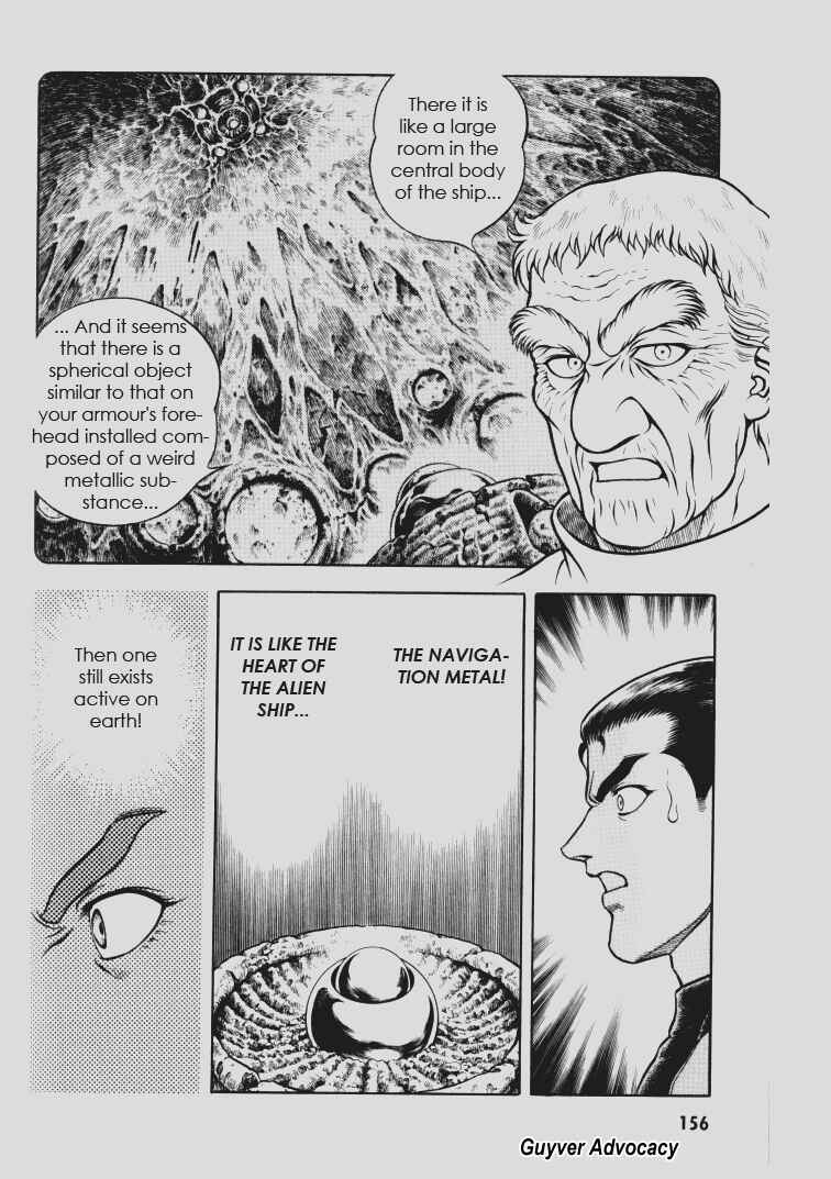 Page 15 Chapter 112 Guyver
