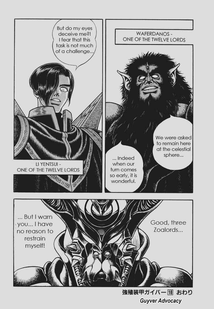 Page 22 Chapter 112 Guyver