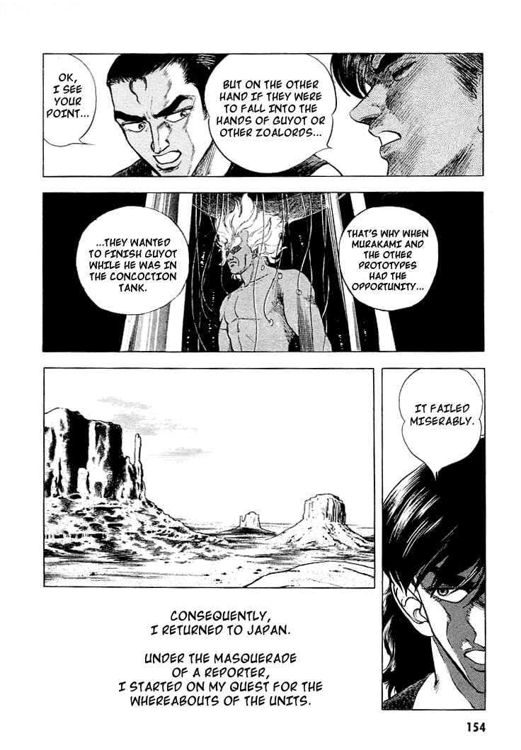 Page 12 Chapter 27 Guyver