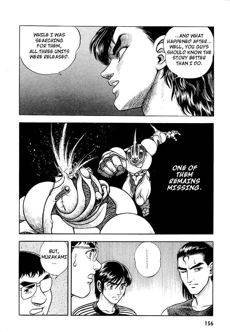 Page 14 Chapter 27 Guyver
