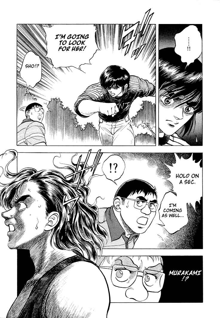 Page 17 Chapter 27 Guyver