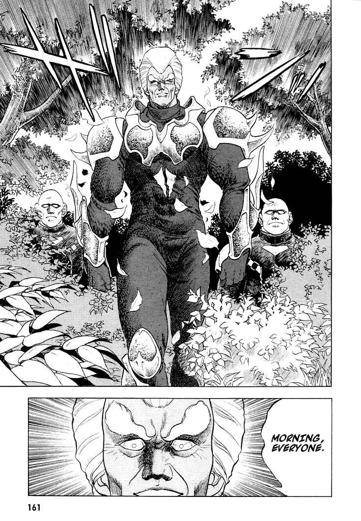 Page 19 Chapter 27 Guyver