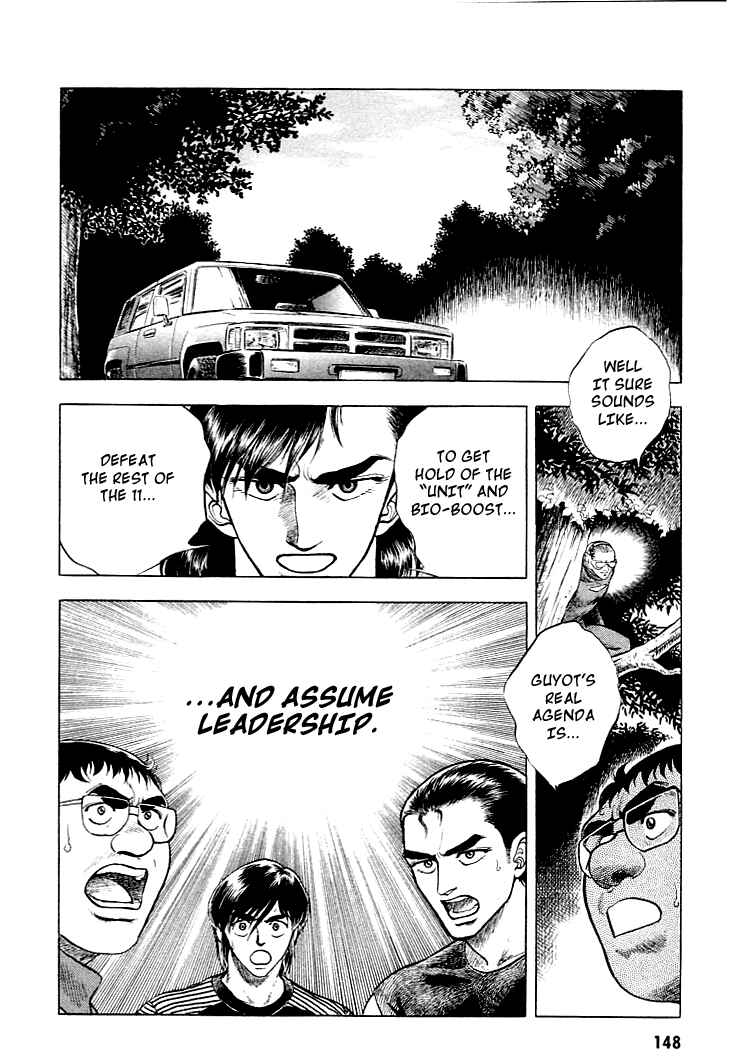 Page 6 Chapter 27 Guyver