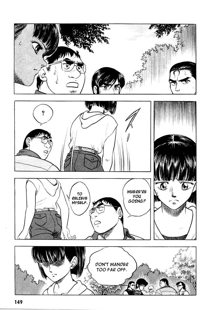 Page 7 Chapter 27 Guyver