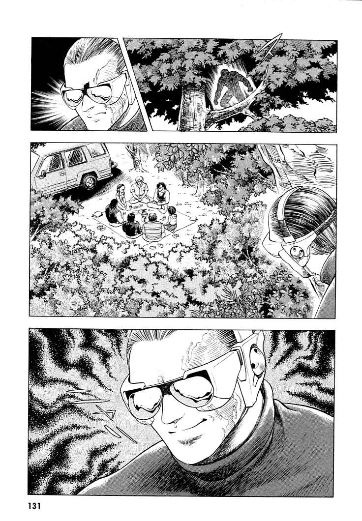 Page 13 Chapter 26 Guyver