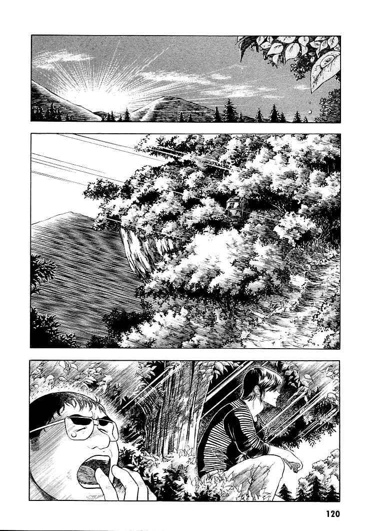 Page 2 Chapter 26 Guyver