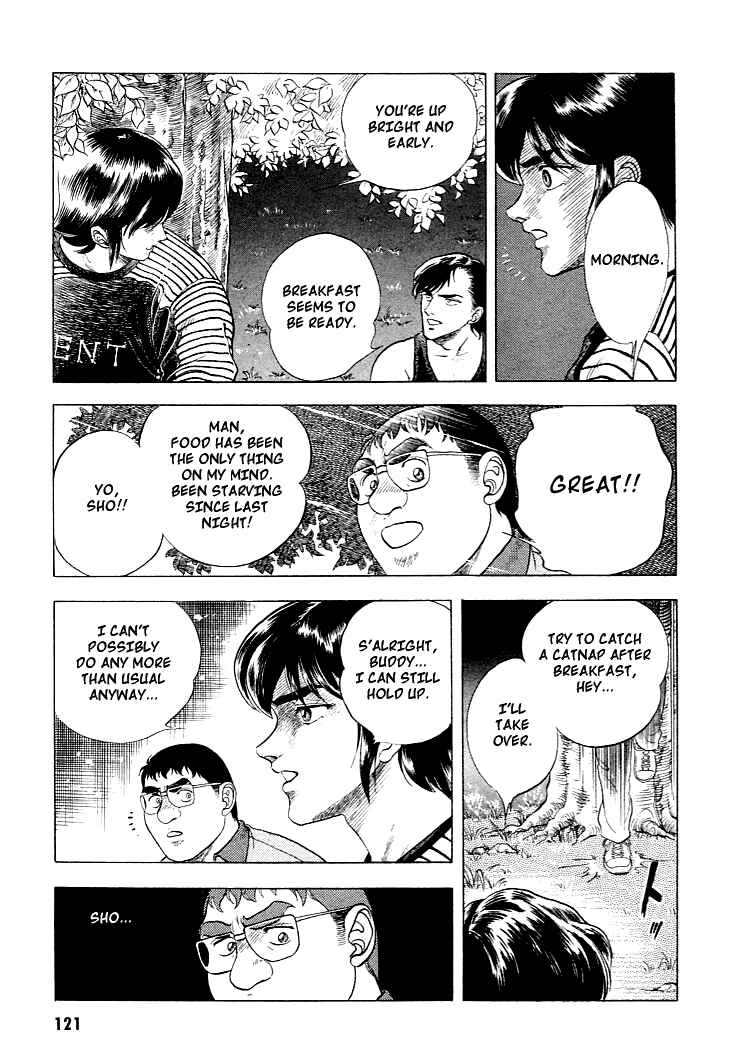Page 3 Chapter 26 Guyver