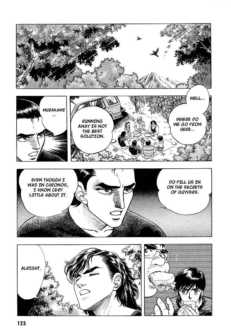 Page 5 Chapter 26 Guyver