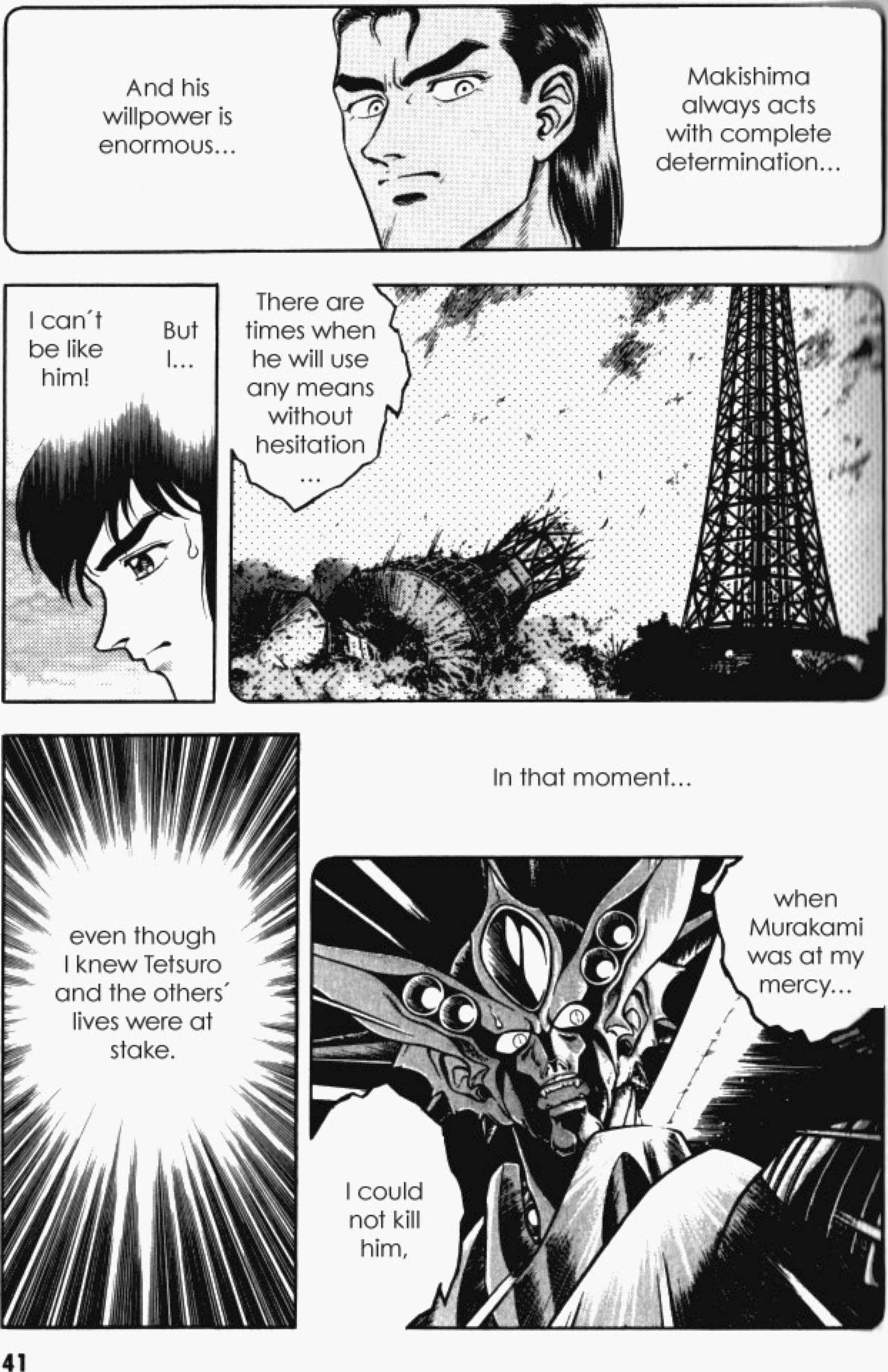 Page 15 Chapter 81 Guyver