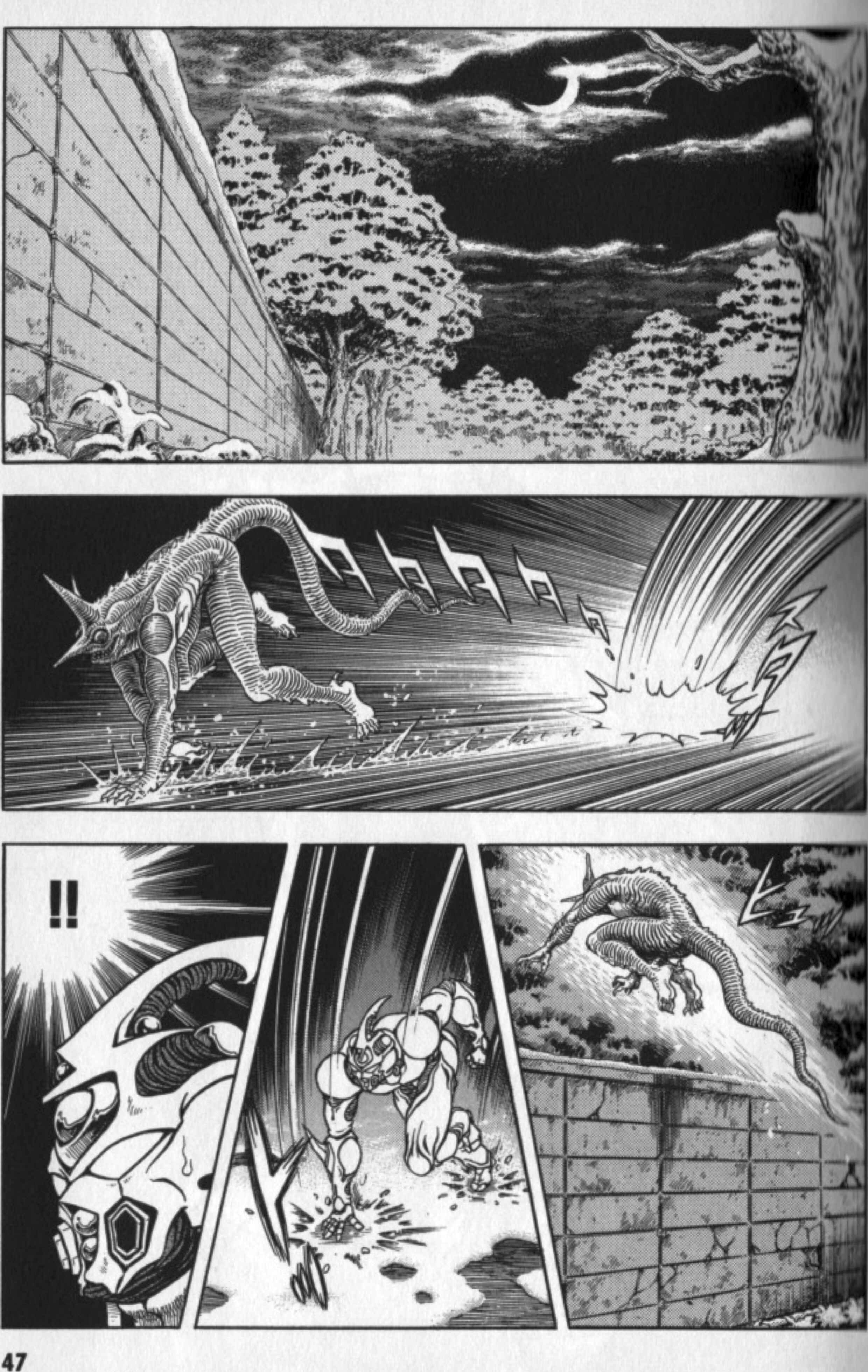 Page 21 Chapter 81 Guyver