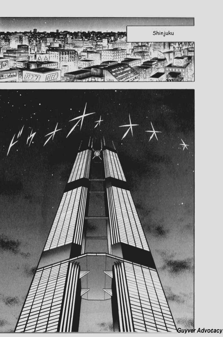 Page 10 Chapter 73 Guyver