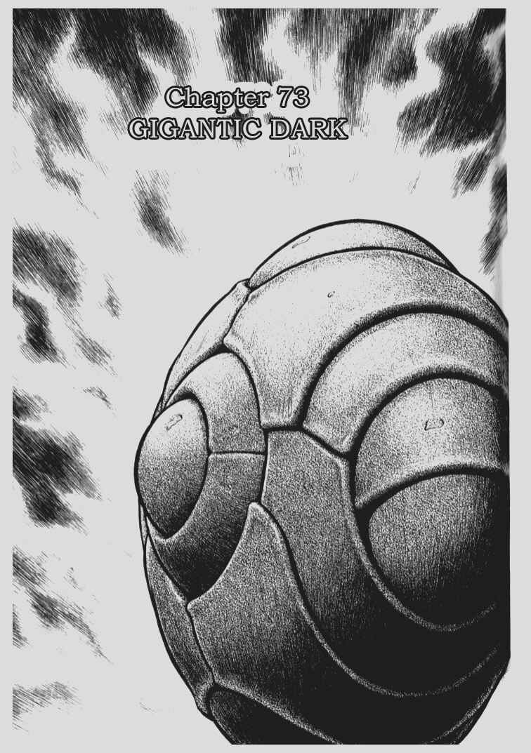 Page 2 Chapter 73 Guyver
