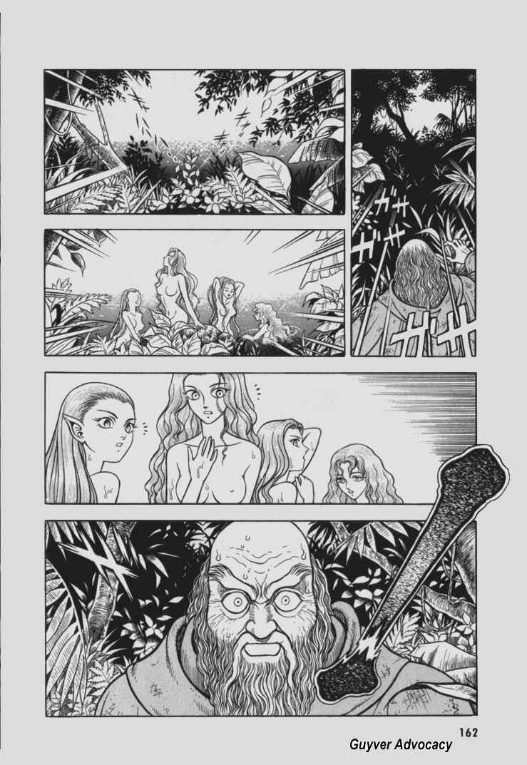 Page 10 Chapter 79 Guyver