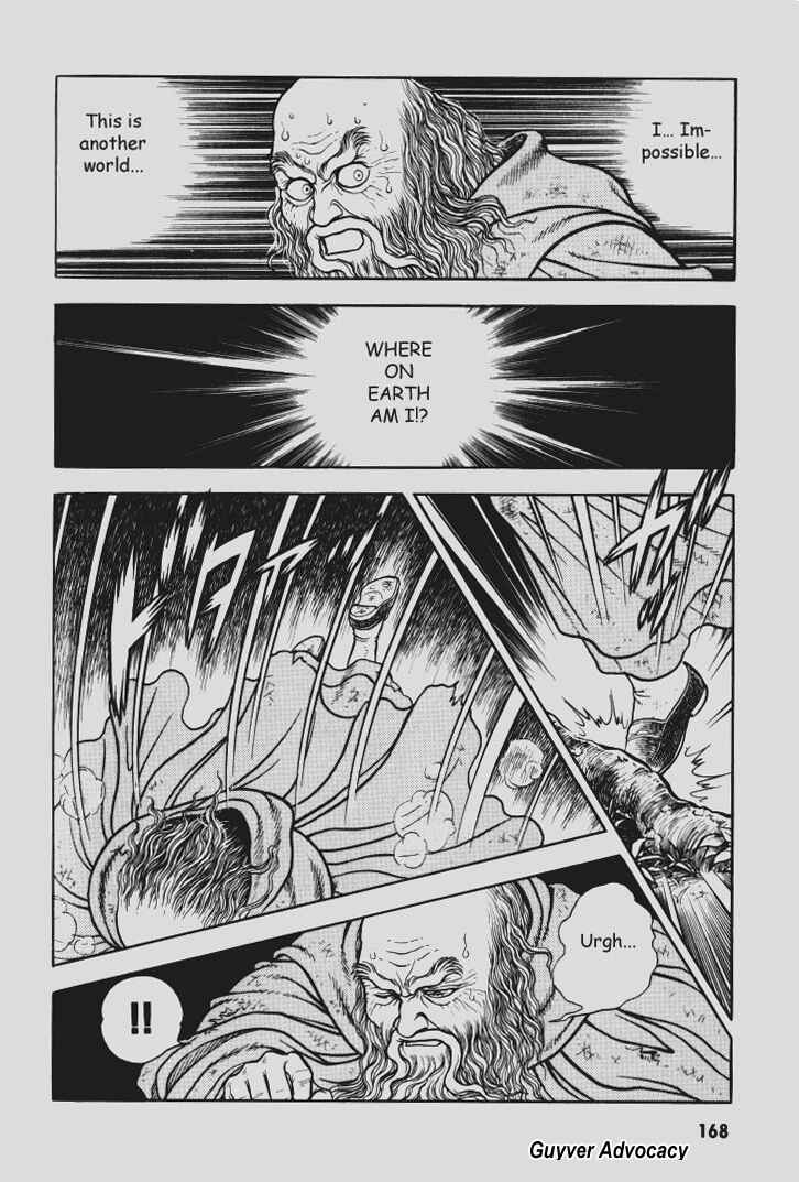 Page 15 Chapter 79 Guyver