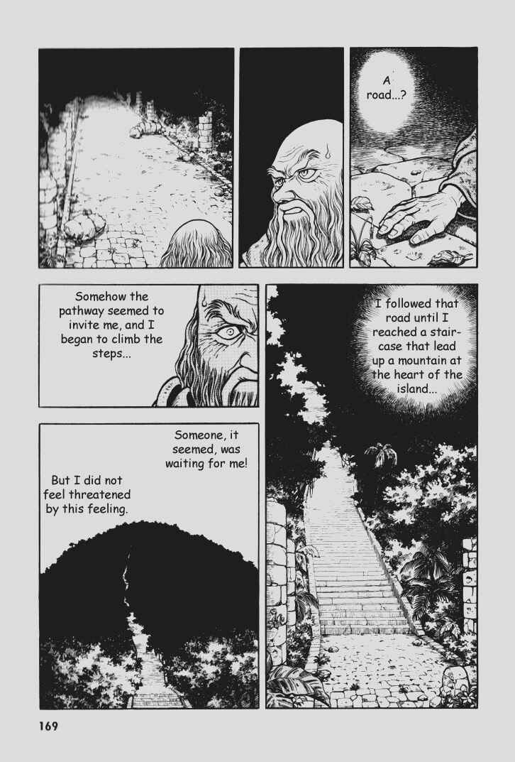 Page 16 Chapter 79 Guyver